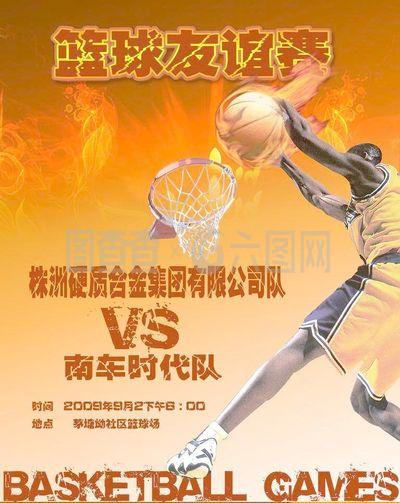 被判刑的消 被判刑的消